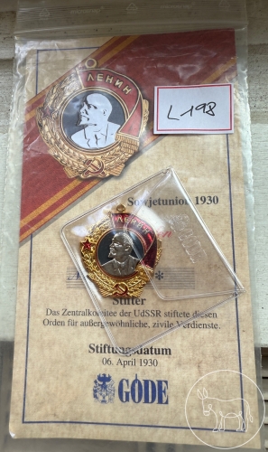 Bild 198 - russisches Abzeichen